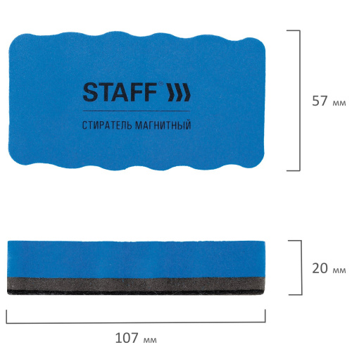 Стиратели магнитные для магнитно-маркерной доски STAFF "Basic", 57х107 мм, 4 шт., ассорти фото 2