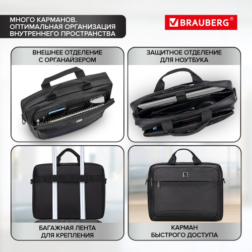 Сумка-портфель BRAUBERG "Protect", 30х40х7 см, с отделением для ноутбука 15,6", 2 отделения, черная фото 4