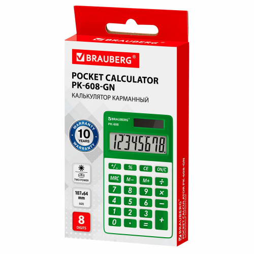 Калькулятор карманный BRAUBERG, 107x64 мм, 8 разрядов, двойное питание, зеленый фото 6