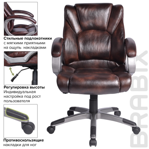 Кресло офисное BRABIX "Eldorado EX-504", экокожа, коричневое фото 3