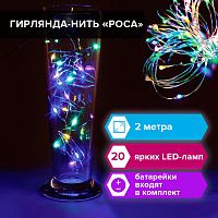 Электрогирлянда светодиодная ЗОЛОТАЯ СКАЗКА "Роса", 20 ламп, 2 м, многоцветная, на батарейках