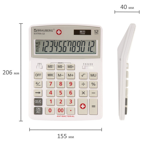 Калькулятор настольный BRAUBERG, 206x155 мм,12 разрядов, антибактериальное покрытие, белый фото 7