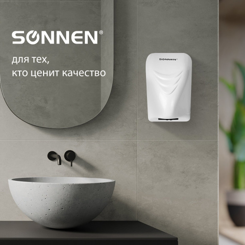 Сушилка для рук SONNEN HD-988, 850 Вт, пластиковый корпус, белая фото 8