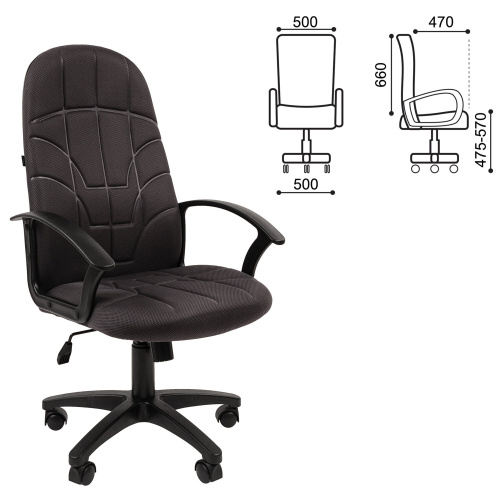Кресло офисное BRABIX Stampo EX-292, ткань TW-12, серое фото 4