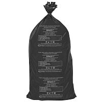 Мешки для мусора, АКВИКОМП, медицинские, 20 шт., класс Г (черные), 100 л, 60х110 см, 14 мкм