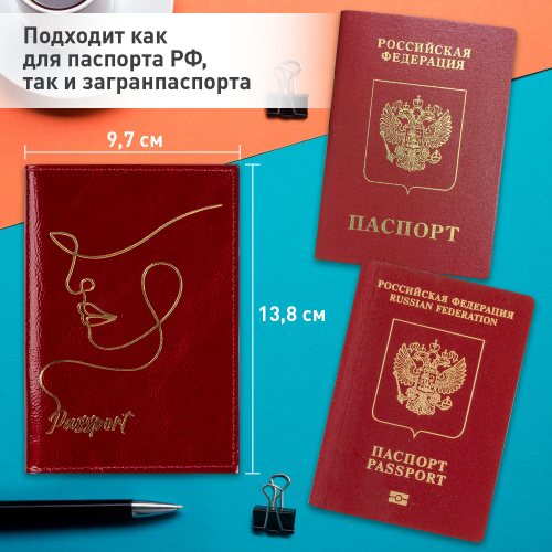 Обложка для паспорта натуральная кожа "наплак", тиснение золотом "Impression", красная, BRAUBERG фото 3