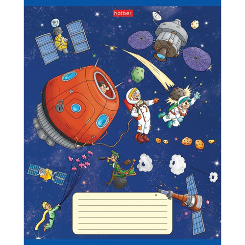 Тетрадь HATBER "Космическое приключение", 18 л., клетка, обложка картон фото 8