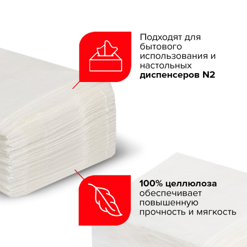 Салфетки бумажные для диспенсера LAIMA, 1-слойные, 30 пачек по 100 шт., 17x15,5 см, белые фото 10