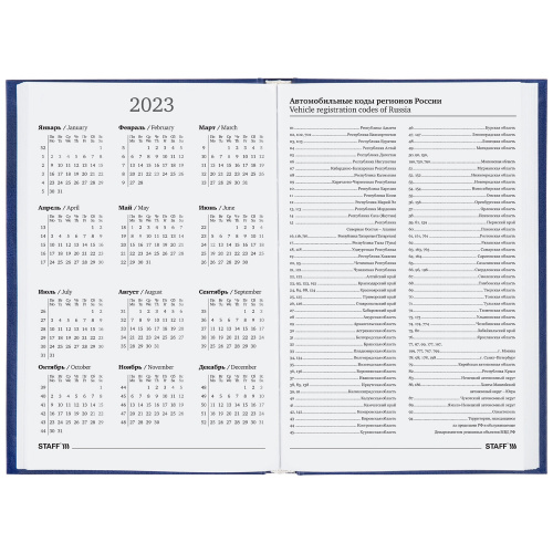 Ежедневник датированный на 2023 STAFF, 145х215 мм, А5, обложка бумвинил, синий фото 10