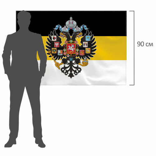 Флаг Российской Империи STAFF 90х135 см, полиэстер фото 3