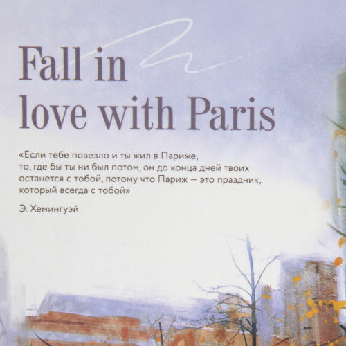 Ежедневник недатированный А5 (145х215 мм), ламинированная обложка, 128 л., STAFF, "Love in Paris" фото 6
