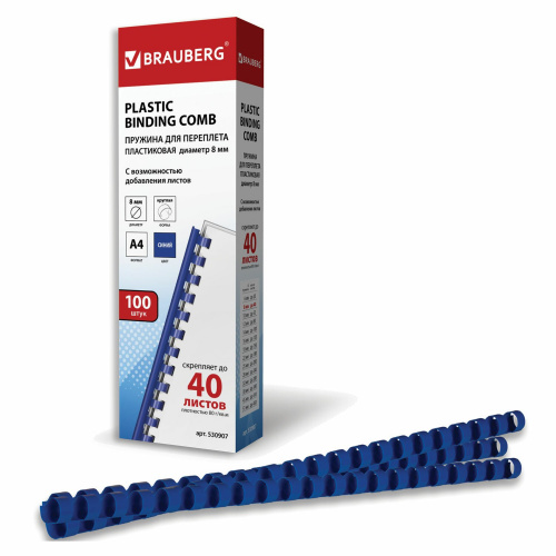 Пружины пластиковые для переплета BRAUBERG, 100 шт., 8 мм, для сшивания 21-40 л., синие фото 5