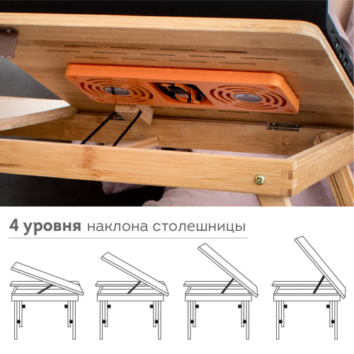 Столик DASWERK, 50х30х25 см, складной для ноутбука/завтрака, с охлаждением, бамбуковый фото 9