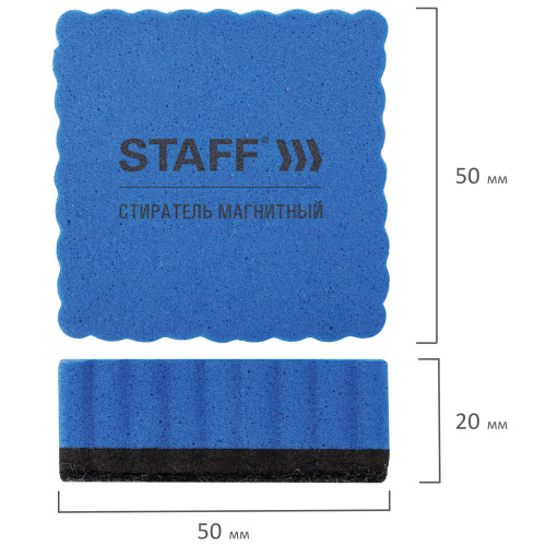 Стиратели магнитные для магнитно-маркерной доски STAFF Basic, 50х50 мм, 20 шт., ассорти фото 9