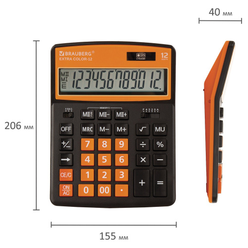 Калькулятор настольный BRAUBERG, 206x155 мм, 12 разрядов, двойное питание, черно-оранжевый фото 8