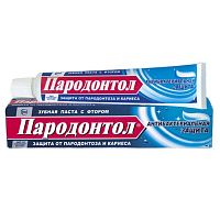 Зубная паста "Пародонтол" Антибактериальная защита 124 г