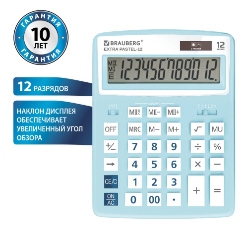Калькулятор настольный BRAUBERG, 206x155 мм, 12 разрядов, двойное питание, голубой фото 3