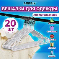 Вешалки-плечики для одежды, размер 48-50, металл, антискользящие, КОМПЛЕКТ 20 шт., белые, BRABIX PREMIUM, 608470