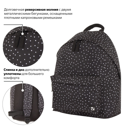 Рюкзак BRAUBERG, 41х32х14 см, 20 литров, универсальный, сити-формат, черный в горошек фото 2