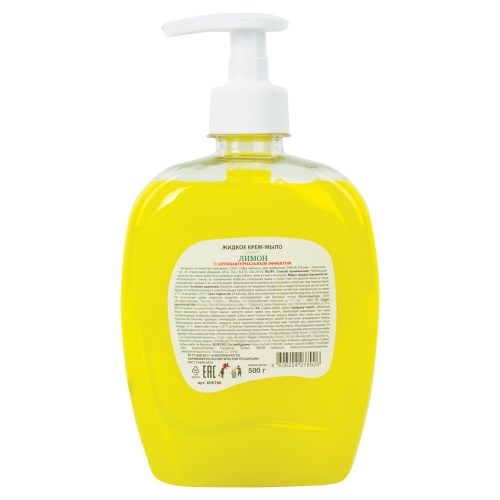 Мыло-крем туалетное жидкое с антибактериальным эффектом "Золотой Идеал" Лимон 500 г фото 4