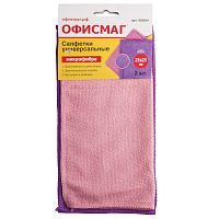 Салфетки универсальные ОФИСМАГ, 2 шт., микрофибра, 25х25 см, фиолетовая + розовая