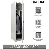 Шкаф металлический для одежды BRABIX "LK 11-50", 2 отделения, 1830х500х500 мм, 22 кг, усиленный