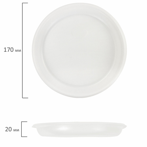 Одноразовые тарелки десертные LAIMA, 100 шт., пластик, d=170 мм, БЮДЖЕТ, белые, ПС, холодное/горячее фото 8