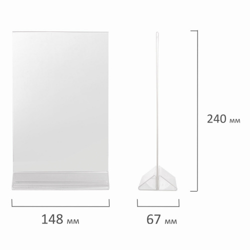 Подставка настольная для рекламных материалов STAFF, 215х148 мм, А5, двусторонняя, вертикальная фото 9