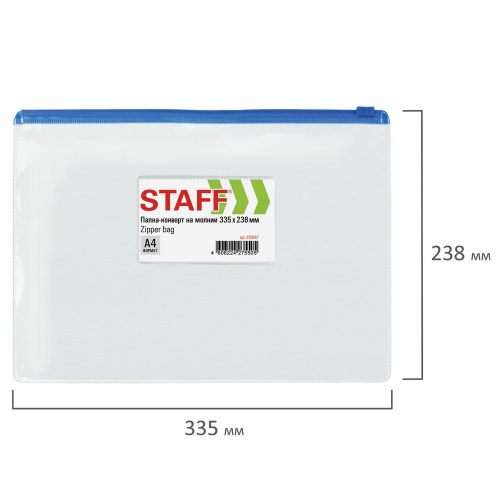 Папка-конверт на молнии STAFF, А4, 335х238 мм, карман для визиток, прозрачная фото 3