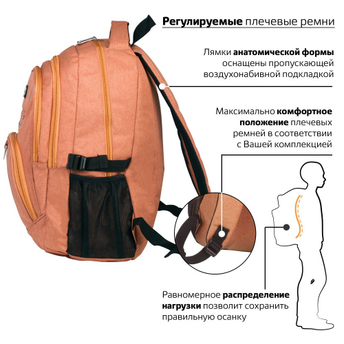 Рюкзак BRAUBERG "Каньон", 30 литров, 46х34х18 см, для старших классов/студентов/молодежи фото 8