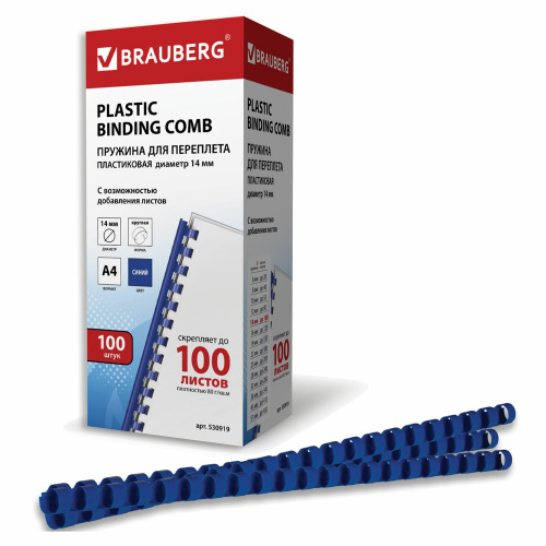 Пружины пластиковые для переплета BRAUBERG, 100 шт., 14 мм, для сшивания 81-100 л., синие фото 4