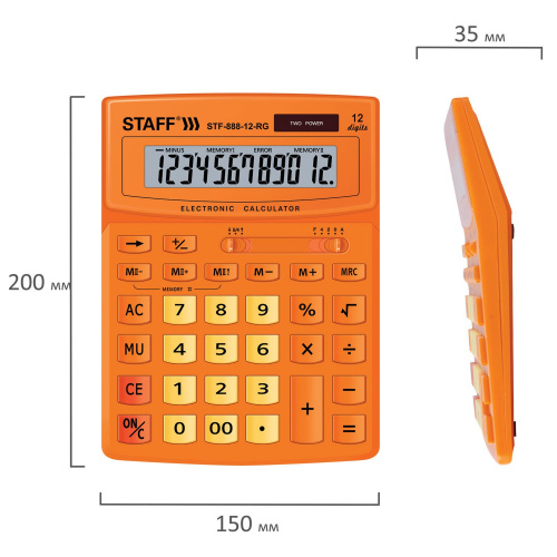 Калькулятор настольный STAFF, 200х150 мм, 12 разрядов, двойное питание, оранжевый фото 9