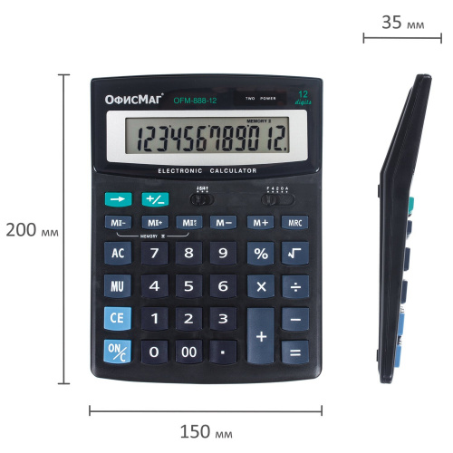 Калькулятор настольный ОФИСМАГ, 200х150 мм, 12 разрядов, двойное питание фото 3