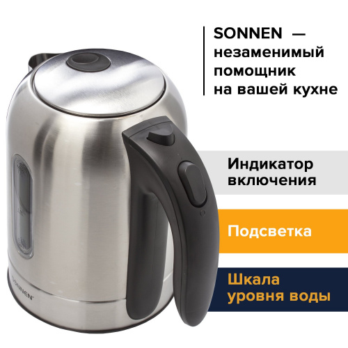 Чайник SONNEN, 1,7 л, 2200 Вт, закрытый нагревательный элемент, нержавеющая сталь фото 10