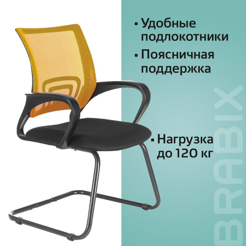 Кресло для приемных и переговорных BRABIX "Fly CF-100", оранжевое/черное фото 7