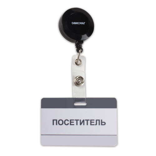 Держатель-рулетка для бейджей ОФИСМАГ, 70 см, петелька, клип, черный, в блистере фото 3