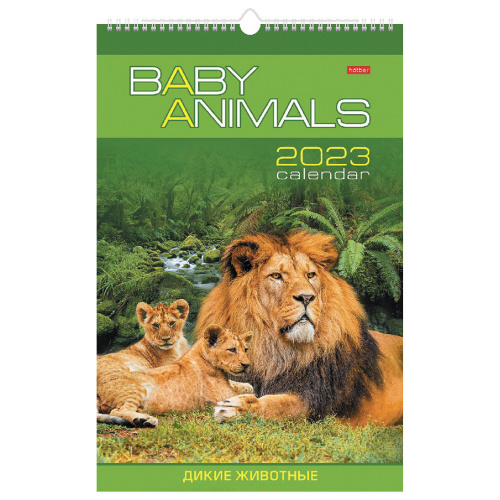 Календарь на гребне с ригелем 2023 г. HATBER "Animals", 30х45 см