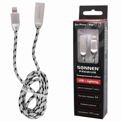 Кабель SONNEN Premium, USB 2.0-Lightning, 1 м, медь, для iPhone/iPad, передача данных и зарядка фото 7