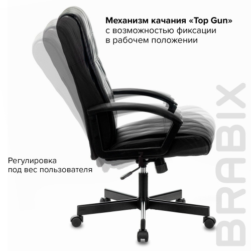 Кресло офисное BRABIX "Quadro EX-524", компактная упаковка, экокожа, черное фото 4