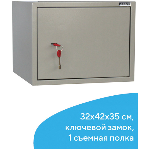 Шкаф металлический для документов BRABIX "KBS-02", 320х420х350 мм, 9,6 кг, сварной фото 7