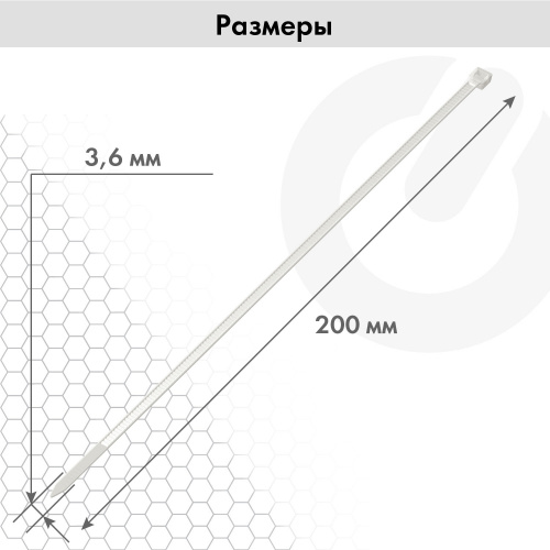 Стяжка SONNEN POWER LOCK, 3,6х200 мм, 100 шт., нейлоновая, сверхпрочная, белая фото 10