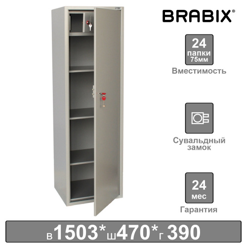 Шкаф металлический для документов BRABIX "KBS-031Т", 1503х470х390 мм, 35 кг, трейзер, сварной фото 7