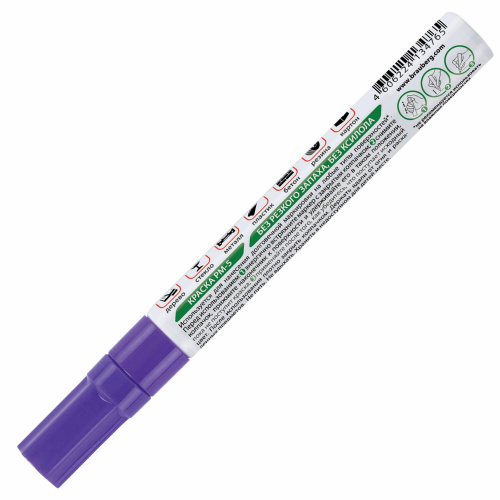Маркер-краска лаковый (paint marker) BRAUBERG PROFESSIONAL, 4 мм, без запаха, алюминий, фиолетовый фото 4