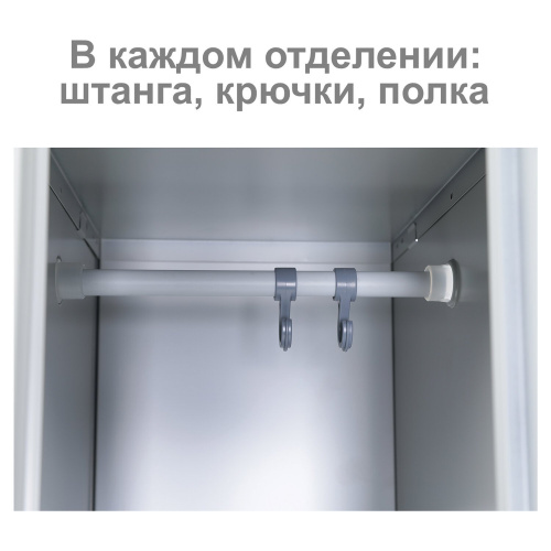Шкаф металлический для одежды BRABIX "LK 11-30", 1 секция, 1830х300х500 мм,18 кг, усиленный фото 8