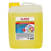 Моющее средство для пола "Laima" Professional Лимон Antibakterial 5 кг