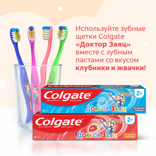 Зубная щетка детская "Colgate" ультрамягкая, от 2 до 5 лет фото 5
