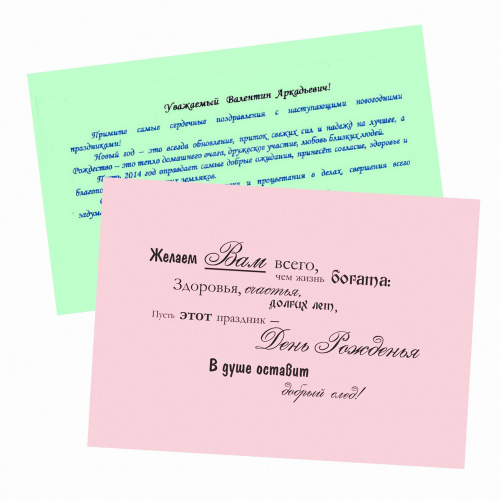 Бумага цветная BRAUBERG, А4, 80 г/м2, 250 л., пастель, для офисной техники фото 3