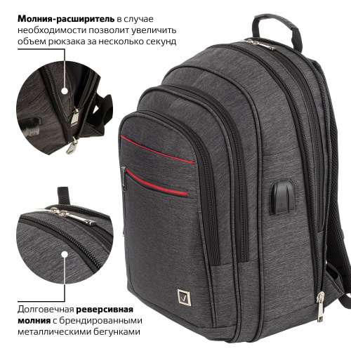 Рюкзак BRAUBERG URBAN, 48х14х34 см, универсальный, с отделением для ноутбука, USB-порт фото 9