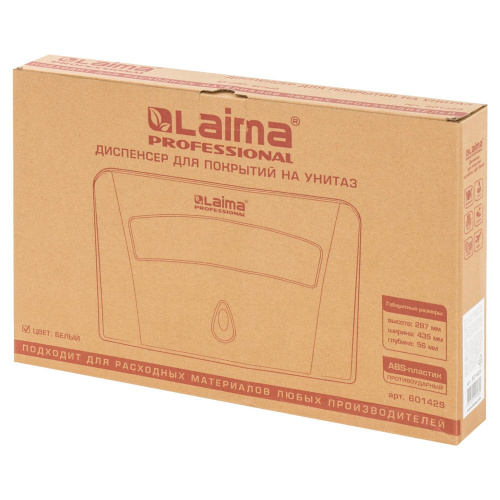 Диспенсер для покрытий на унитаз LAIMA PROFESSIONAL CLASSIC, 1/2 сложения, белый, ABS-пластик фото 5