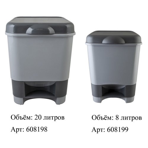 Ведро-контейнер 427-СЕРЫЙ, 8 л, 30х25х24 см, с педалью, для мусора, цвет серый/графит фото 4